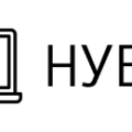 нувт.png